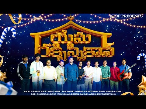 Yesu raksisnikan || Konda Dora Christmas Song 2025 || KTDF