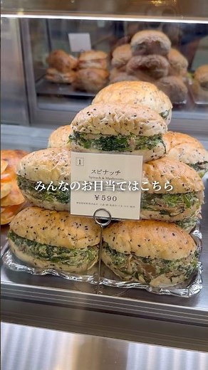 1日200個売れるスピナッチ