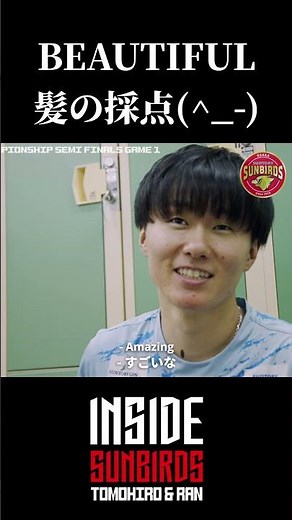 TOMOHIRO & RAN やはり髪の採点は？ #高橋藍 #小川智大