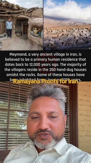 Ramayana proofs in Iran #ramayana #sattology #love #iran