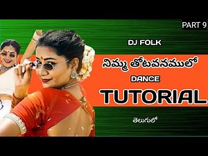 Nimmathota Vanamulo Dance Tutorial | Easy Steps for Beginners | Telugu Folk Dance”