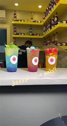Raspberry Juice على TikTok