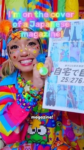 I’m on the cover of a Japanese magazine!