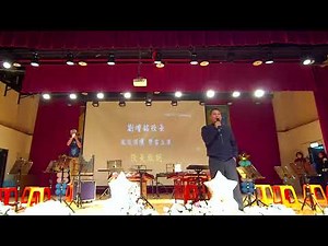 興雅國中55週年校慶晚會【興雅55-青春飛舞】線上直播