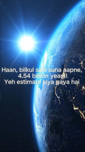 How Old Is Earth? 4.54 Billion Years Explained