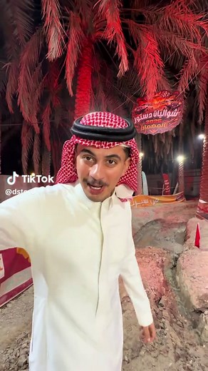 وينكم ياحبين الجيميني، اليوم شاركت سايرة معدله بـ40 الف معقولة تطلع مضمار دستور 🫢😂🥇؟ #دستور #جمني #مضمار_دستور #تحدي