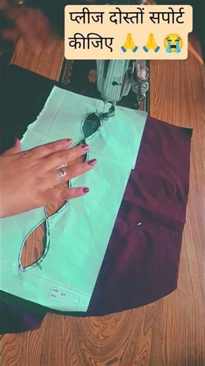 🎉👉baju design#youtubeshorts​ #viralvideo​#shorts​#love​महादेव मेरे सारे दुख जनवरी में खत्म कर देना