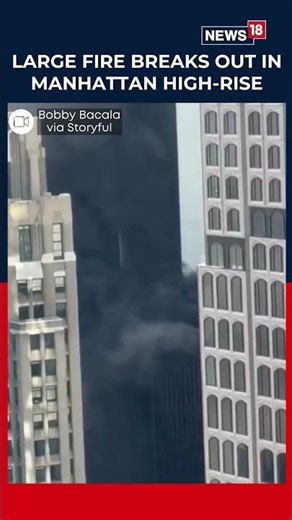 Massive Fire Breaks Out in Midtown Manhattan High-Rise, Emergency Crews Rush | Viral | N18S