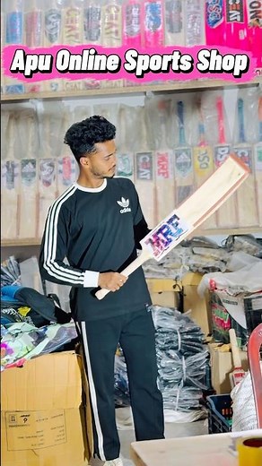 If you need a customized, high-quality bat for cricket lovers, please contact: +8801766352635