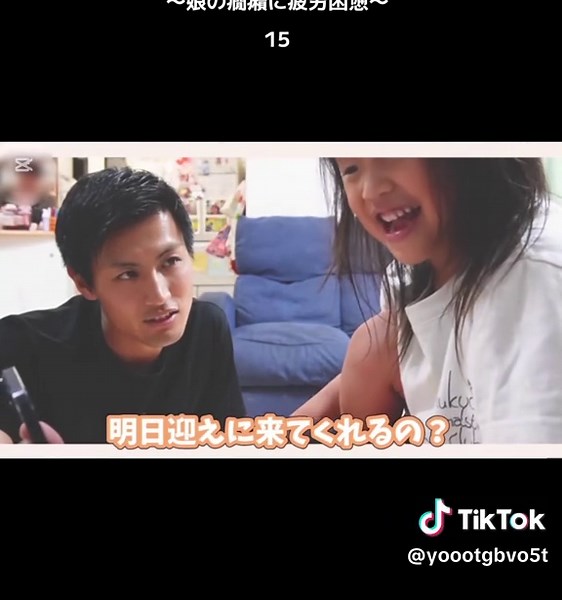 パパワンオペ怒涛の3日間 〜娘の癇癪に疲労困憊〜 #りーちゃんfamily #YouTuber #癌 #癌サバイバー #年子姉妹