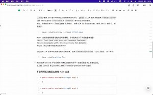 4-27 Java预览功能