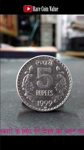 🔥5 Rs. 1999 rare coin🔥‪@rarecoinvalue‬ #youtubeshorts #trending #viral #reels #yt #shorts #instareels