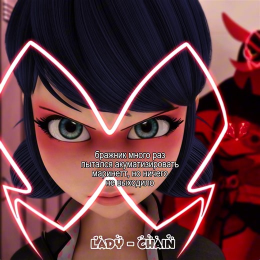 Шокирующая серия Леди Баг и Супер Кот