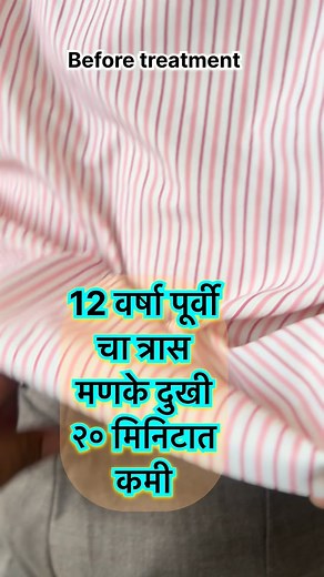 1.3K views · 631 reactions | #9767478595 #sciyatica pain #solve #part 1 | Sadguru Naisargik Upchaar Kendra | Facebook