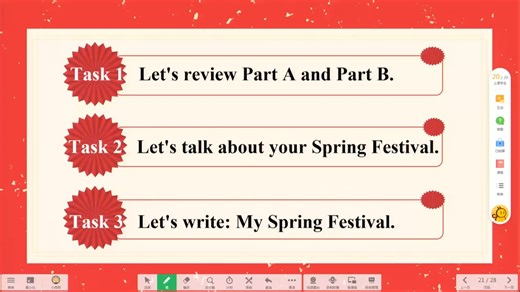 黄志萍 闽教版小学英语四年级上册Unit 8 The Spring Festival Part C
