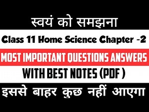 Class 11 Home Science Chapter -2 स्वयं को समझना Most Important Questions With Answers