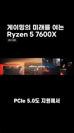AMD Ryzen 5 7600X CPU R5 7600X 4.7GHz 6-core Sealed
