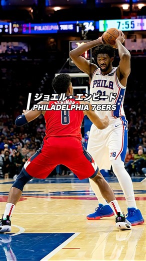 Which players are the toughest to match up against?