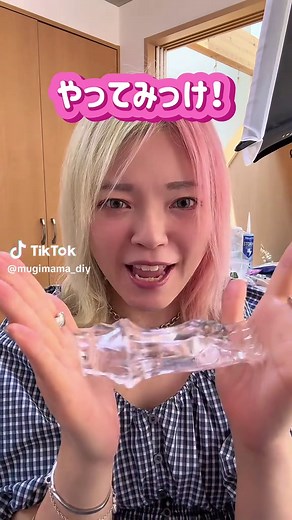 水入りスクイーズの作り方と材料紹介
