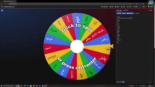 القيف اواي الشهري 🔥🔥