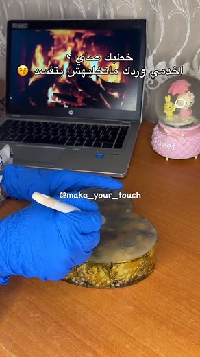 Cour 3d en résine pour conserver vos bouqu de fiançailles et mariage 🌹💍 La livraison disponible 58 wilayas | make your touch