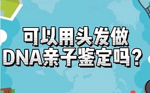 DNA检测都有哪些方法?