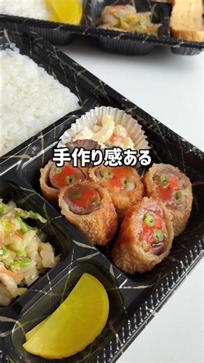 枚方市内の弁当店を巡る【ひらつーグルメツアー】第1弾の今回は枚方市駅近くに「ばらんす亭」さん！ #ひらつー #枚方つーしん #枚方グルメ #枚方弁当