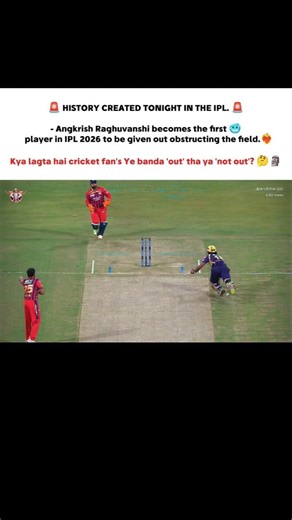 Out or Not out? 🤔#shorts #lsgvskkr #kkr #ipl2026