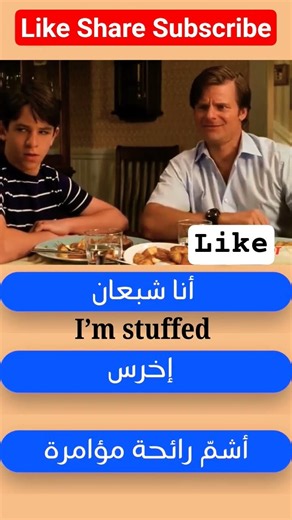 Learn English from Movies #122 | تعلم الإنجليزية من الأفلام بطريقة ممتعة
