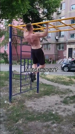 Вы должны это знать