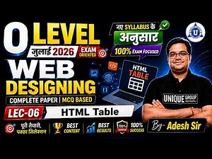 🌐 O LEVEL Crash Course || July-2026 || Web Designing || HTML TABLE || LEC - 06
