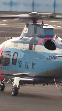 TMPD Agusta A109E Power JA34MP Landing