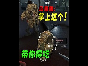 Operation Delta Force: Your top protection is now online! [Little A's true form]