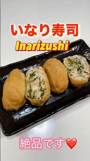 一度食べたらクセに♡激ウマいなり寿司／Super delicious! How to make inari sushi #ショート #いなり寿司#あげ寿司 #行楽#ショート動画 #稲荷寿司# #花見