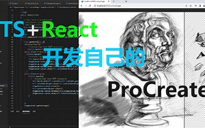 web图形计算-图形软件开发分享(2) 如何用canvas模拟画笔在画布上留下笔触的效果