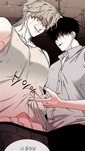 G on Instagram: "🤣🤣 ✳️ Follow - @my_yaoi_men & @my_bl_men ✴️ Regular posts 😋 ✴️ Follow for more 😉🫰 ❌ Don't Repost ❌ 🔺Name - Low tide in Twilight Tags- #lowtideintwilight #zhenya #omegaverse #yaoi #yaoianime #blanime #boyslove #animeedit #anime #manhwa #fypシ #explorepage #gojosatoru #manga #blossomsofthewhitenight #cuteyaoi #boyxboy #ｙａｏｉ #manhwabl #manhwa #yaoiedit #blmanhwa #jinx #yaoimanhwa #bl #uke #kesfet #fujoshi #gay #yaoilovers #taeju"