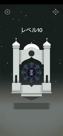 頭使うゲームPart1 #モニュメント #トリックアートゲーム #面白い #楽しい