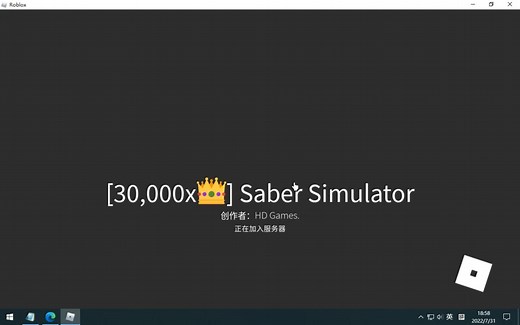 【roblox】超简单的roblox下载教程和加速器一起（附链接）