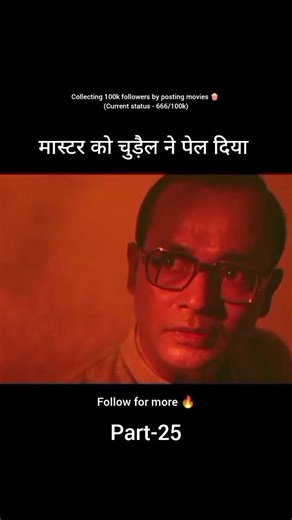 PB Filmy zone on Instagram: "Comment for next part 🗣️ Bulbbul is a 2020 Indian Hindi-language period horror film written and directed by Anvita Dutt. It was produced by Anushka Sharma and Karnesh Sharma under Clean Slate Filmz and starred Tripti Dimri in the lead role alongside Avinash Tiwary, Paoli Dam, Rahul Bose, and Parambrata Chattopadhyay. Tripti Dimri was praised in many reviews.Set against the backdrop of the 1880s Bengal presidency, the film revolves around a child bride and her journe