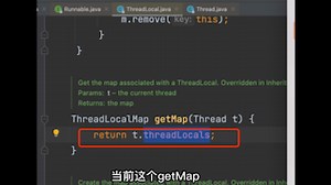 ThreadLocal原理剖析(一)