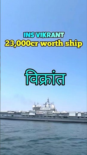Ins Vikrant Specifications #shortsfeed #shorts #specifications #insvikrant