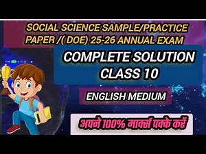 DOE/Social science/class 10/ practice sample paper/complete solution English medium annual 2025-26 📌