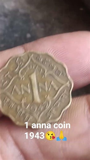 one anna coin 1943🤩😘🙏#youtubeshorts #facts#rare#coin#lifestyle