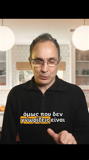 Μην διαλέγεις λάδι από το χρώμα! 🛑