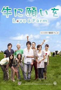 Love and Farm (2007) - TV Show