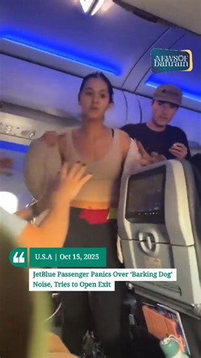 A JetBlue flight faced unexpected chaos when a passenger tried to open the emergency exit, mistaking the Airbus A320’s well-known “barking dog” sound for a technical failure. The woman, who claimed her boyfriend was a pilot, panicked upon hearing the Power Transfer Unit (PTU) noise — a normal part of the aircraft’s hydraulic system. The situation was quickly contained by the crew, ensuring everyone’s safety. Read more news @ www.newsofbahrain.com #NewsofBahrain #news #Bahrain #JetBlue #AirbusA32