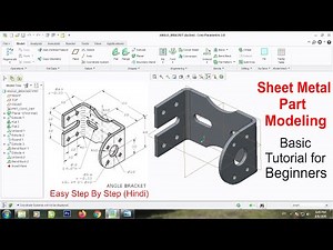 Sheet Metal Part Modeling Tutorial For Beginners (Hindi) | Creo