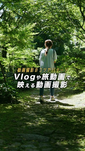 Takashima｜カメラと映像を教える人 | 映像制作初心者向けの基礎知識→@film_instruct カメラや映像制作に役立つリール動画を投稿しています。 作例はこちら→@ape.film ───────────────────────── ◼︎ape film 代表をしている髙島です... | Instagram