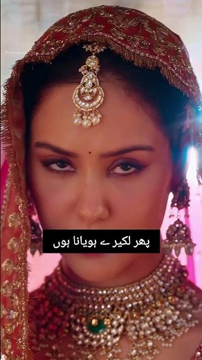 Tere Dil Pe Haq Mera Hai ❤🥰( New Song) | Ek Deewane ki Deewaniyat #TereDilPeHaqMeraHai #trending