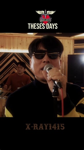 Bon Jovi ‘These Days’ | X-ray1415 Cover